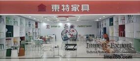 Bazhou dongte Furniture Co., Ltd